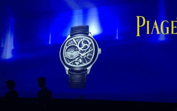 Piaget SIHH 2016 portada