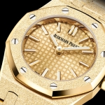 Audemars Piguet Royal Oak Mini Frosted Gold Quartz