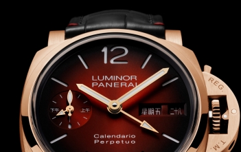 Panerai Luminor Perpetual Calendar PAM01688_cover